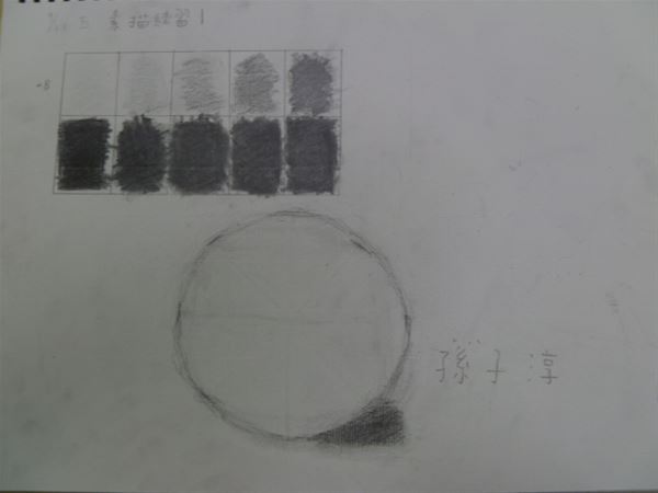 放大圖：26