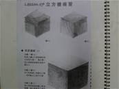 縮圖：