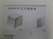 縮圖：