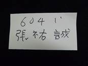 縮圖：