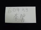 縮圖：