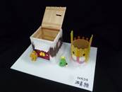 縮圖：11/2交件完成