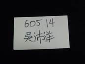縮圖：