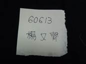 縮圖：