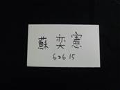 縮圖：