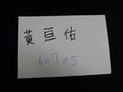 縮圖：