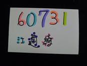 縮圖：