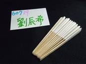 縮圖：11/12補件完成