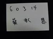 縮圖：