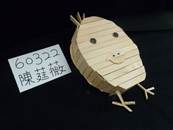 縮圖：