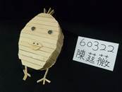 縮圖：