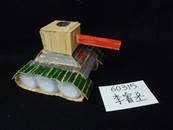 縮圖：11/13補交完成