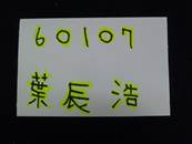 縮圖：