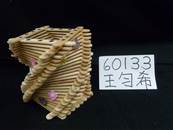 縮圖：