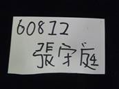 縮圖：