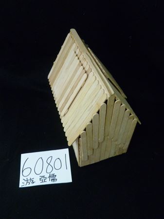 放大圖：11/23補交完成