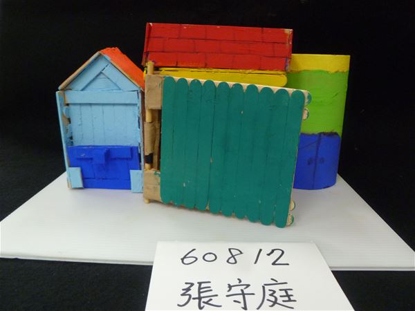 放大圖：12號2016.1/8補交完成!