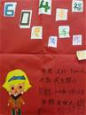 縮圖：12/31補交完成!