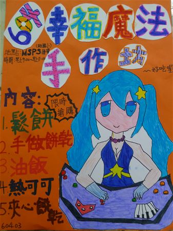放大圖：3號11/18完成交件