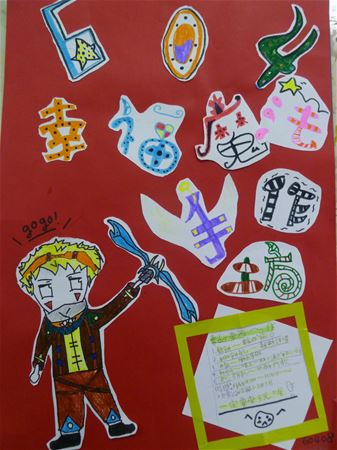 放大圖：8號11/18完成交件