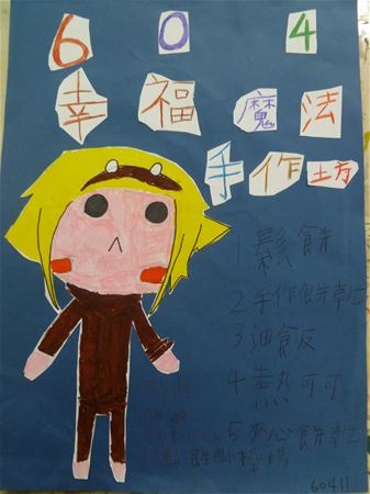 放大圖：11號11/18完成交件