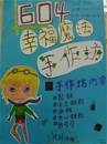 縮圖：14號11/18完成交件