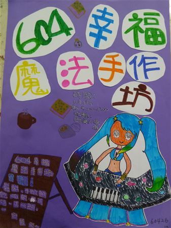 放大圖：26號11/18完成交件