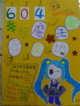 放大圖：27號11/18完成交件