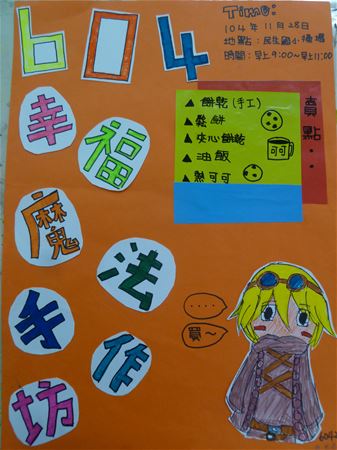 放大圖：28號11/18完成交件