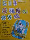 縮圖：31號11/18完成交件