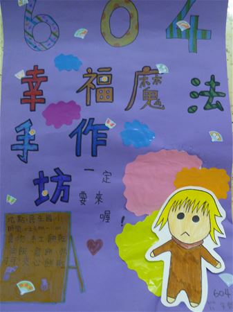 放大圖：32號11/18完成交件