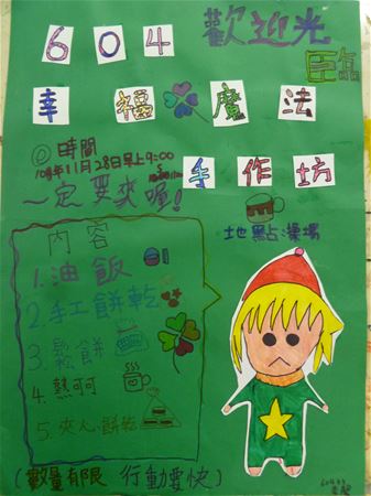 放大圖：33號11/18完成交件