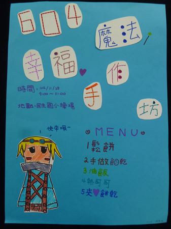 放大圖：29號11/19收件完成