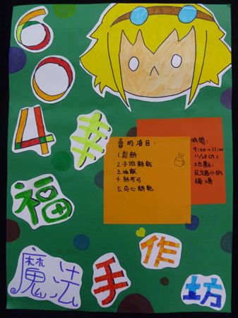 放大圖：6號11/19收件完成