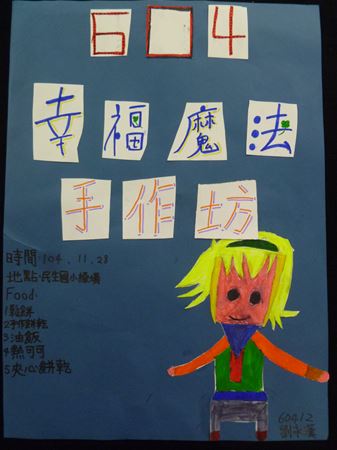 放大圖：12號11/19收件完成