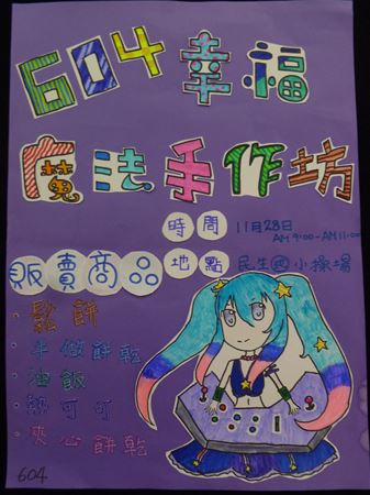 放大圖：23號11/19收件完成