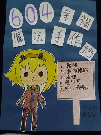 放大圖：7號11/20收件完成