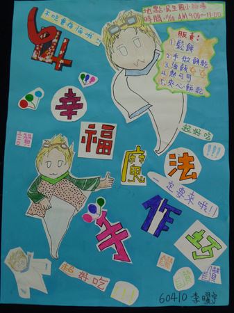 放大圖：10號11/20收件完成