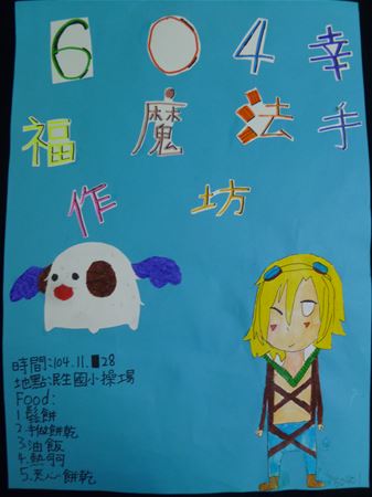 放大圖：1號11/19收件完成