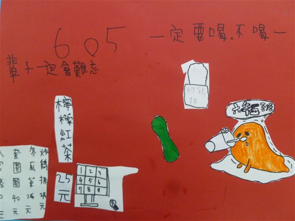 放大圖：12