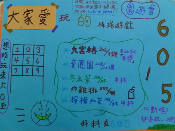 放大圖：13