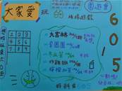 縮圖：13