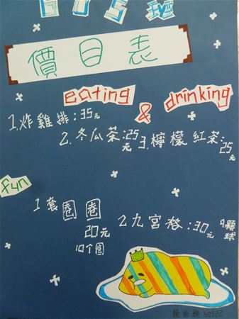 放大圖：22