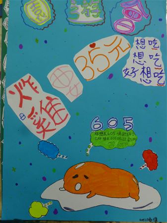 放大圖：23