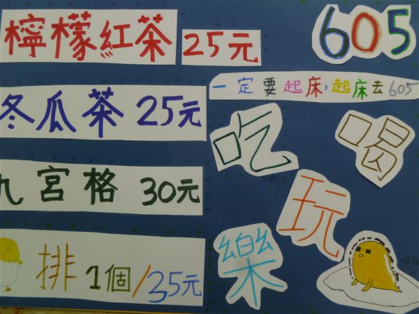 放大圖：25
