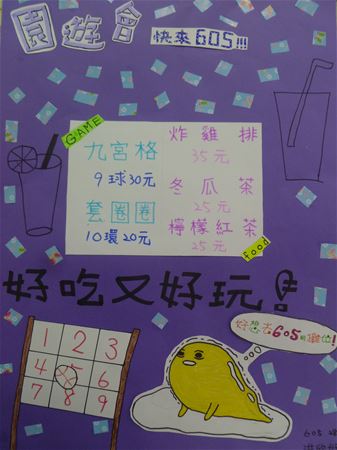 放大圖：28