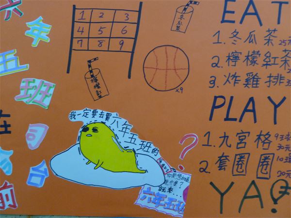 放大圖：29