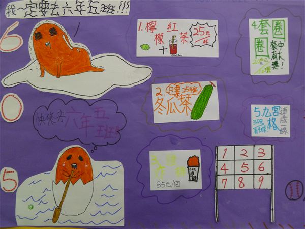 放大圖：31