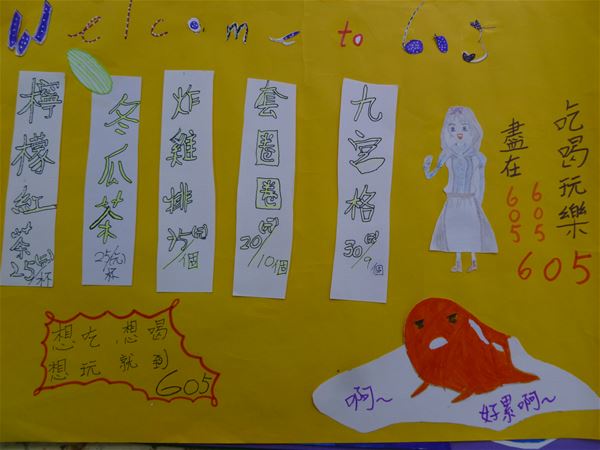 放大圖：32