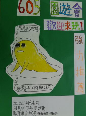 放大圖：14